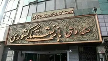 مرتضایی خبرداد: اجرای مرحله دوم طرح یاری آغاز شد