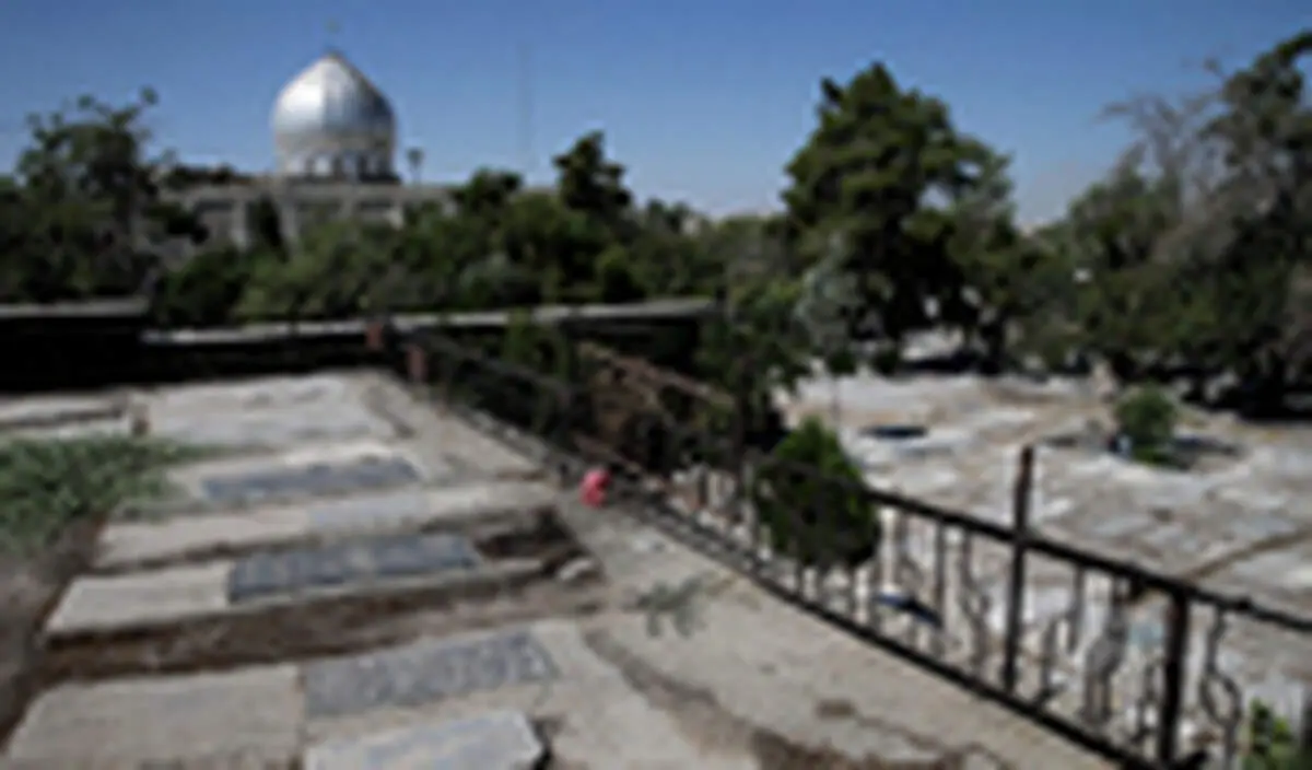 آرامستان ابن بابویه