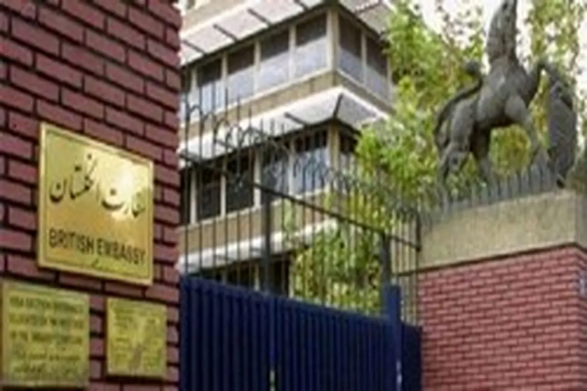 سفارت انگلیس در تهران خدمات صدور روادید را آغاز کرد