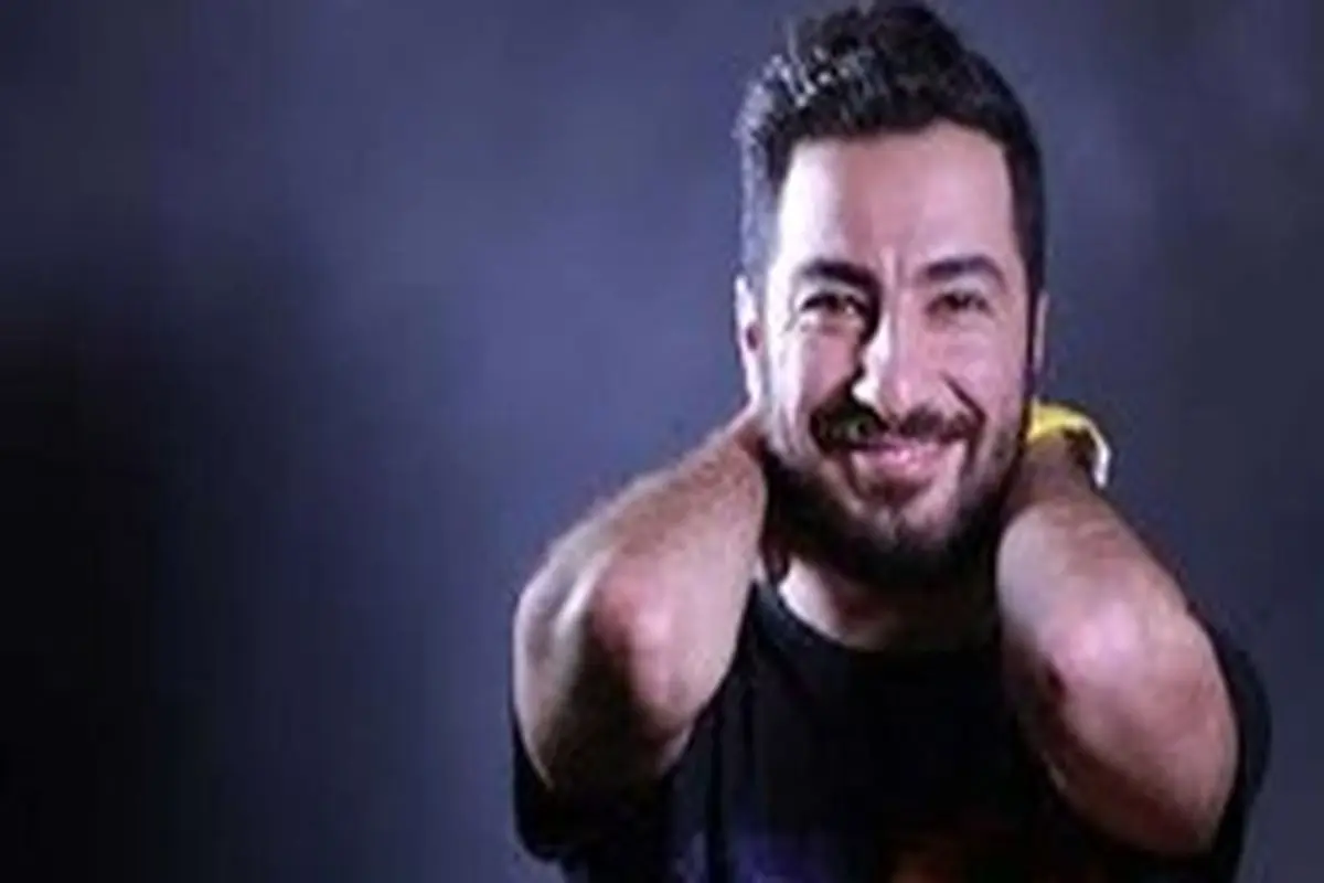 عکس نوید محمدزاده از اعتیاد واقعی اش +بیوگرافی