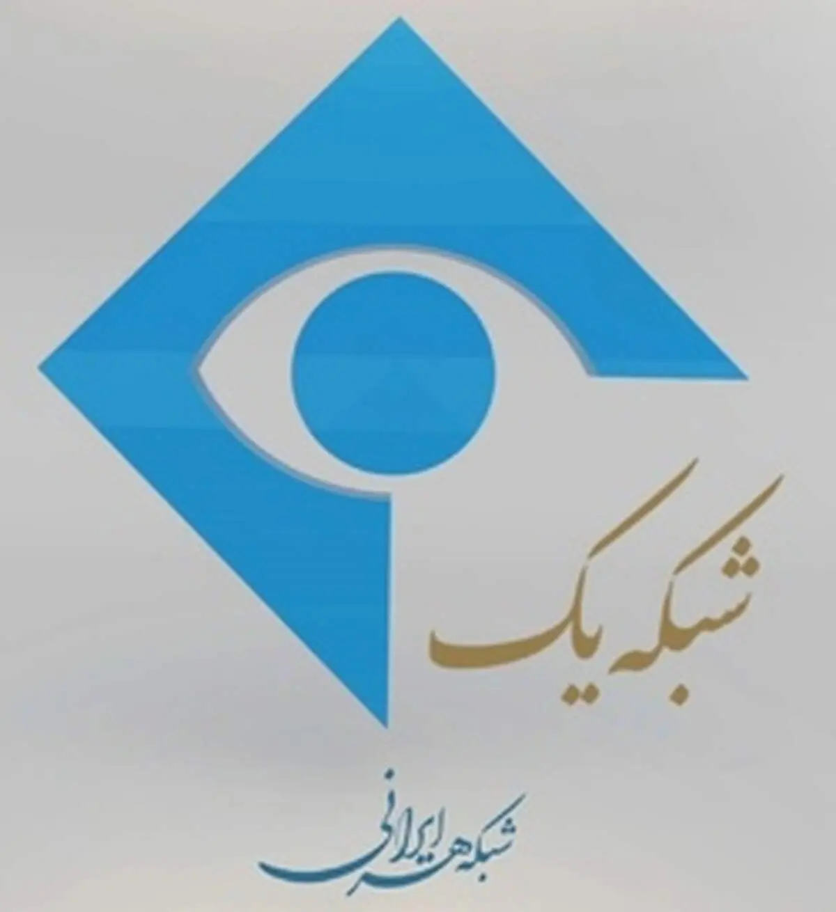 عذرخواهی شبکه یک از پرسپولیسی‌ها