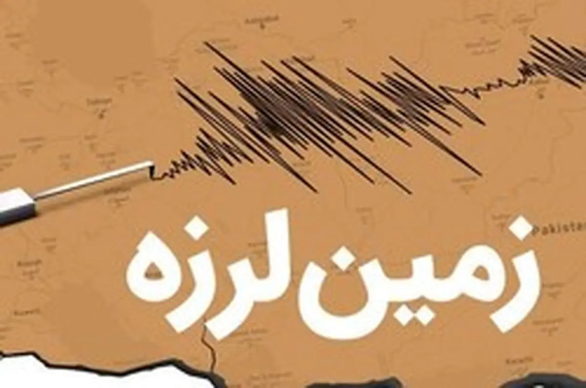زمین لرزه ۴.۸ ریشتری هجدک کرمان را تکان داد