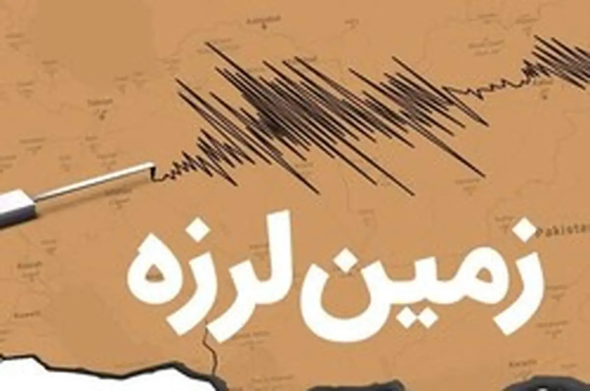 زمین لرزه ۴.۸ ریشتری هجدک کرمان را تکان داد