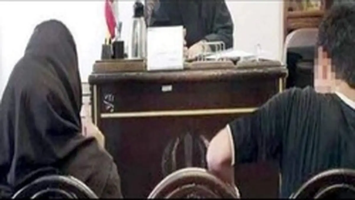 روایت عجیب یک زوج برای طلاق