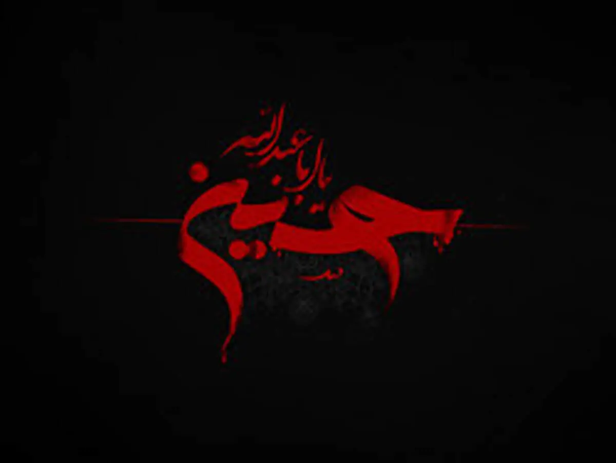 اطلاعیه ستاد ملی مبارزه با کرونا در ایام ماه محرم
