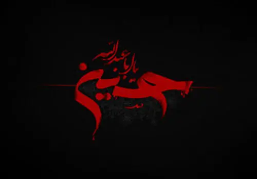 
ویدیوی عزاداری زنان بی‌حجاب لبنانی در محرم
