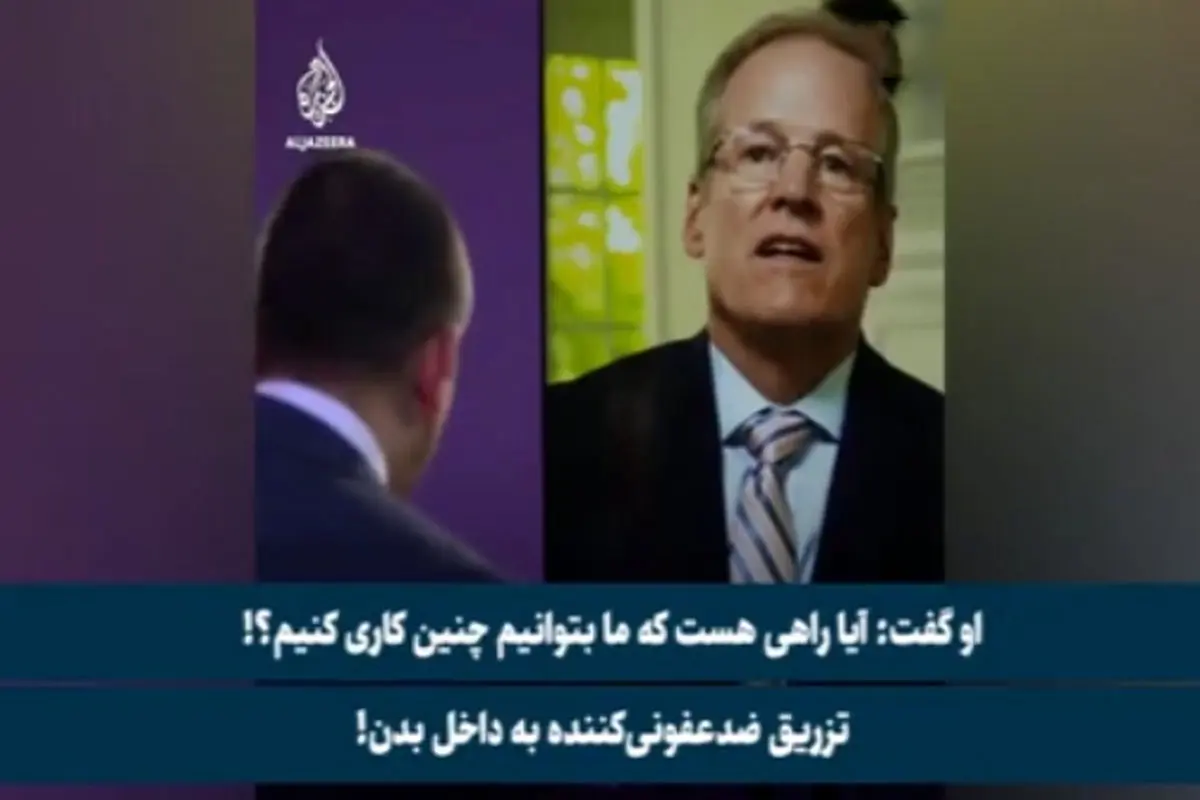 مناظره جنجالی مجری الجزیره با مشاور ترامپ + فیلم