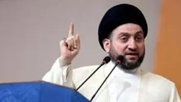 عمار حکیم: فاصله گرفتن از هرج و مرج تنها گزینه مردم عراق است