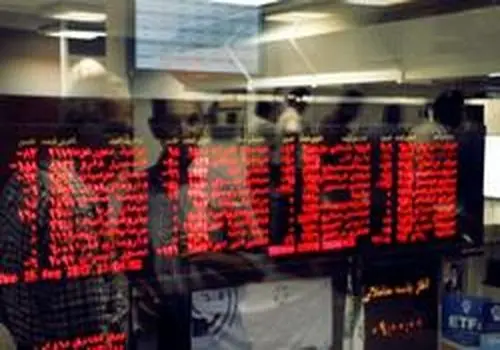 اخبار عجیب از بورس: 2.3 همت پول از بازار بیرون رفت!