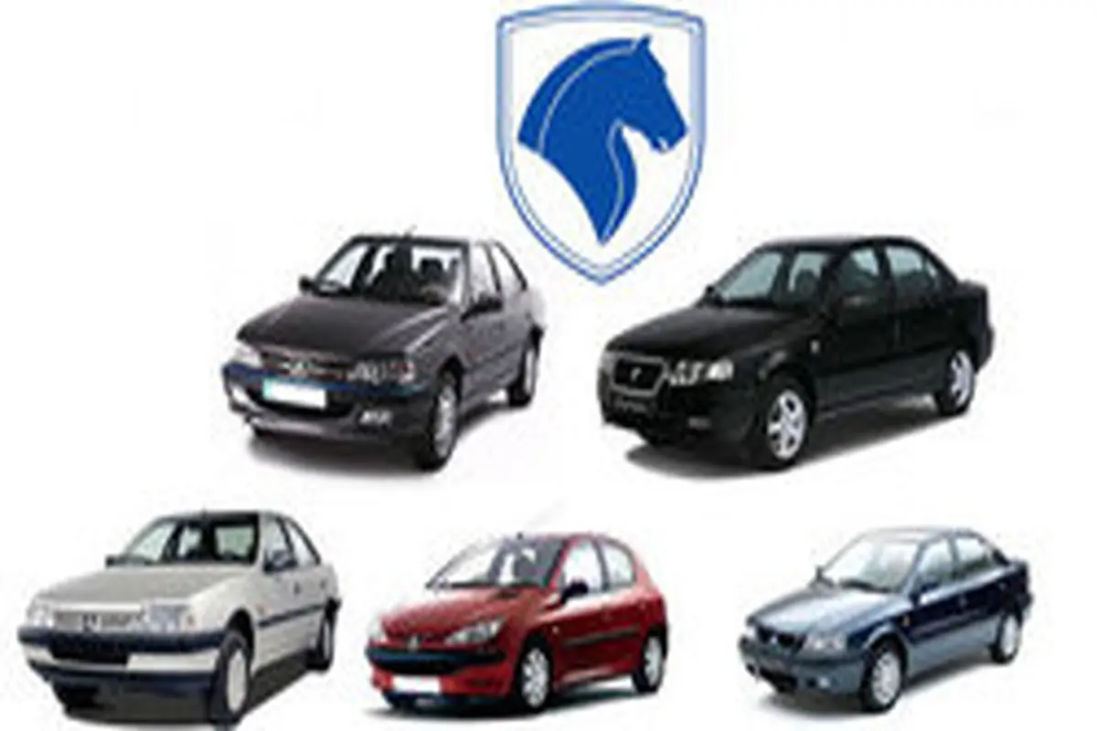 قیمت جدید محصولات ایران خودرو اعلام شد/ پژو ۲۰۶ تیپ ۵ به ۱۰۳ میلیون و ۴۰۰ هزار تومان رسید !