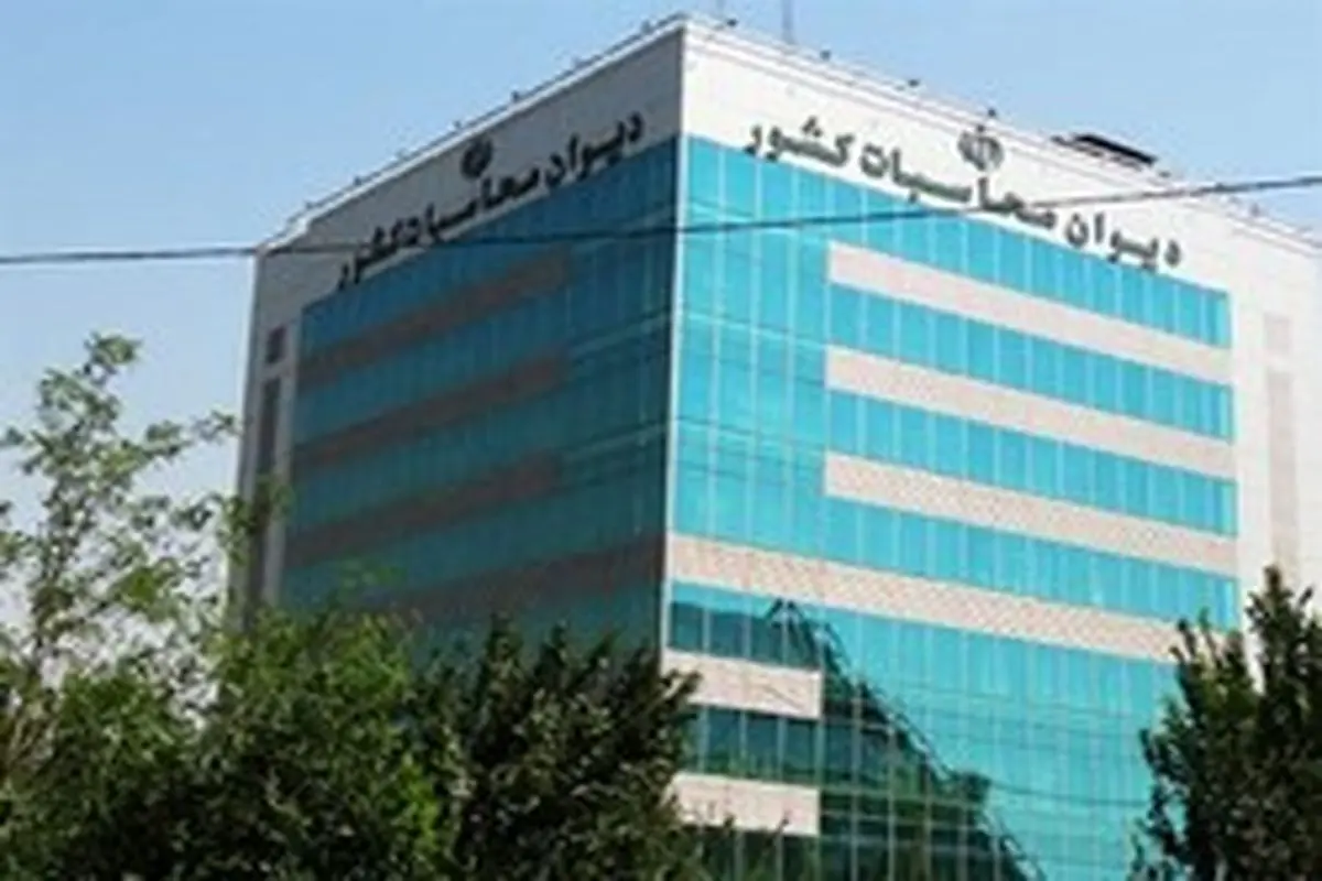 انتخاب کاندیداهای ریاست دیوان محاسبات+ اسامی