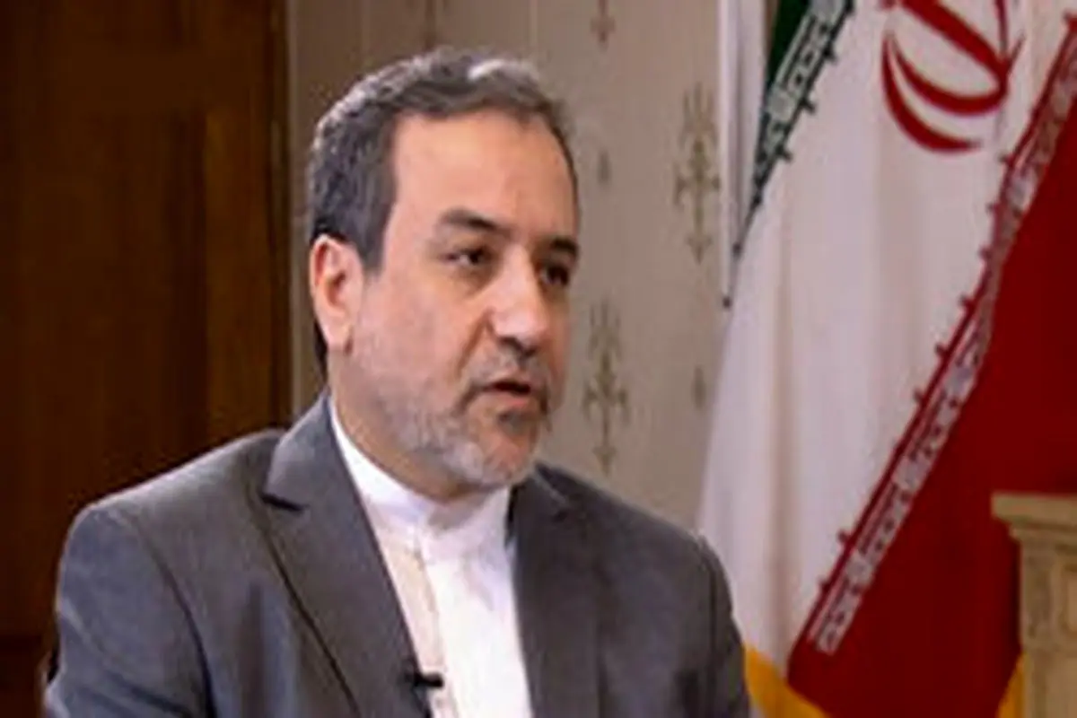 عراقچی: دیر یا زود آمریکا از افغانستان رفتنی است