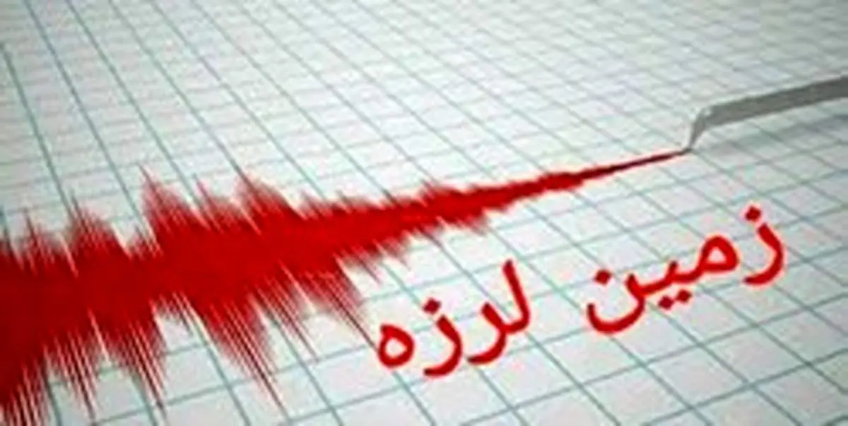 خنج لرزید