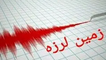 خنج لرزید