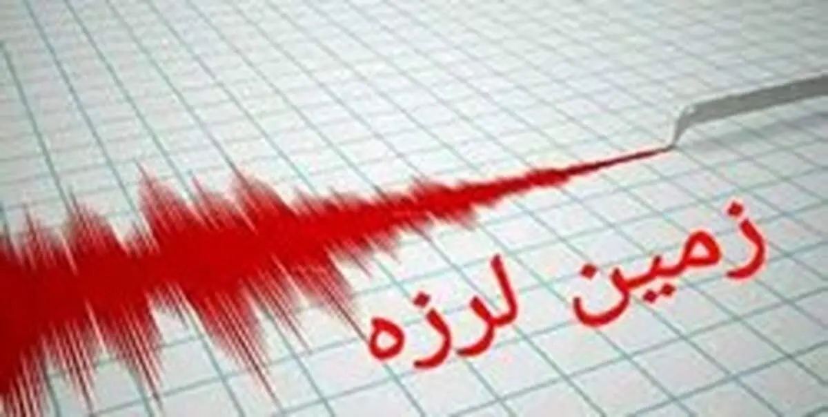 خنج لرزید