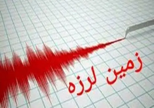 شیراز لرزید