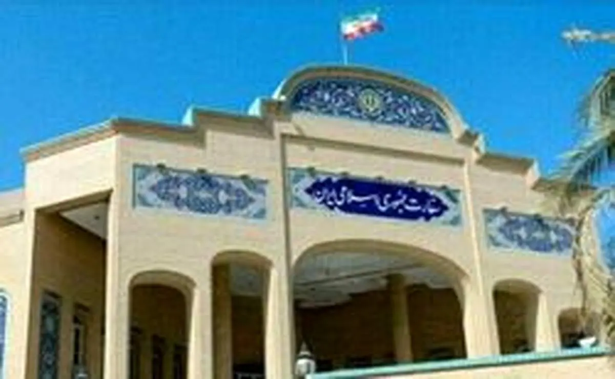 سفارت ایران در کویت: بیگانگان برای فروش سلاح به منطقه ما آمدهاند