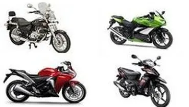 جدیدترین قیمت انواع موتورسیکلت در بازار/ ۳۱ تیر ۹۹