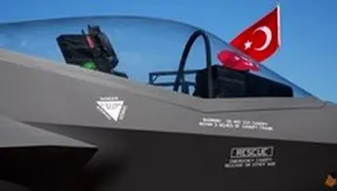 نیروی هوایی آمریکا مشتری جنگنده‌های «اف-۳۵» سفارش ترکیه شد