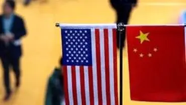 چین: تحریم های آمریکا را بی پاسخ نمی گذاریم