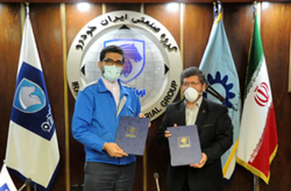 تفاهم نامه همکاری ایران خودرو با دانشگاه علم و صنعت ایران امضا شد