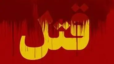 ذبح تکان دهنده پسر هشت ساله برای موتور جدید پدر!
