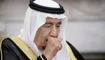 رویترز: وضعیت پادشاه سعودی ثابت است