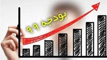 بیش از ۴۲ هزار و ۵۰۰ میلیارد تومان از انتشار اوراق مالی اسلامی برای کسری بودجه تامین شد