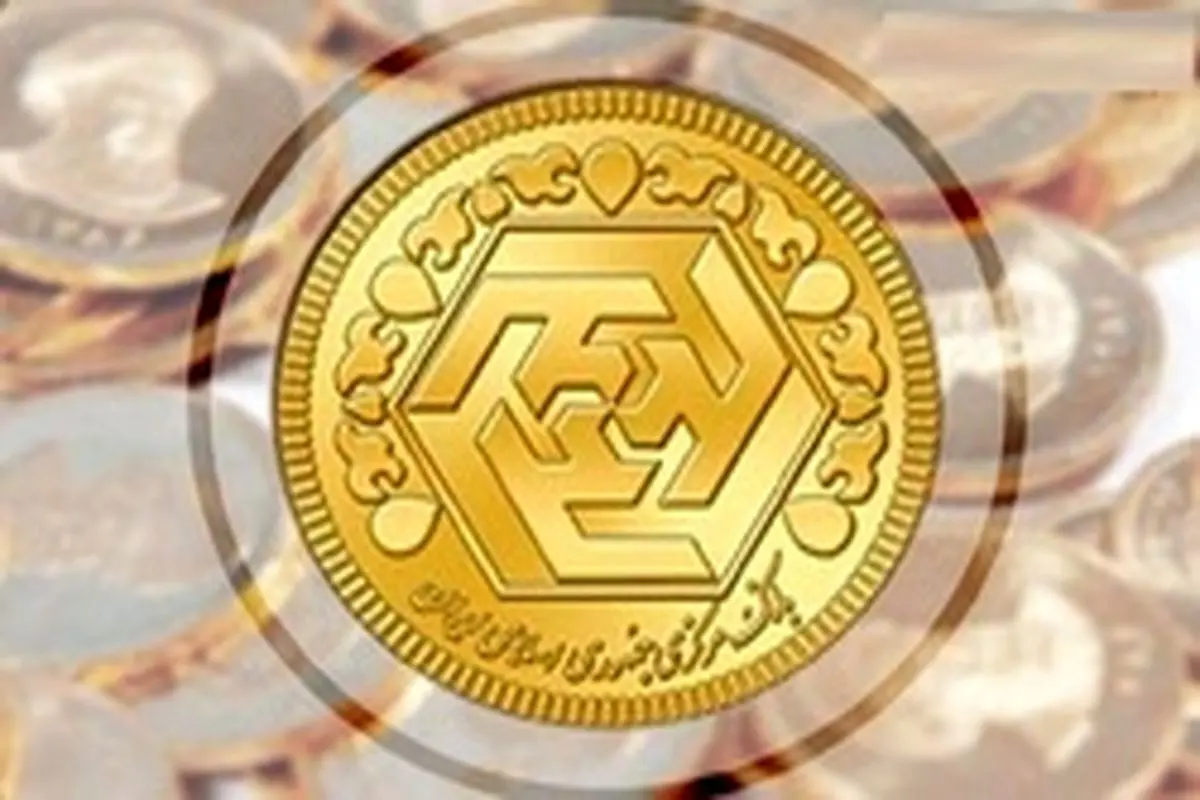 قیمت طلا و سکه امروز چهارشنبه ۱ مرداد / طلای ۱۸ عیار ۹۴۶.۰۰۰هزارتومان