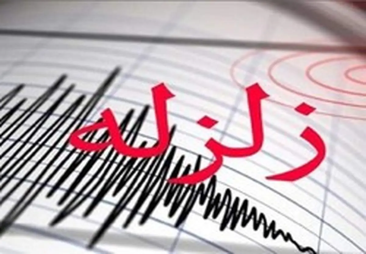 زلزله ۷.۸ ریشتری آلاسکا در آمریکا را لرزاند