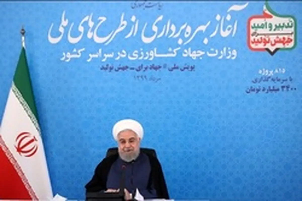 روحانی: باید به فکر کشت فراسرزمینی باشیم