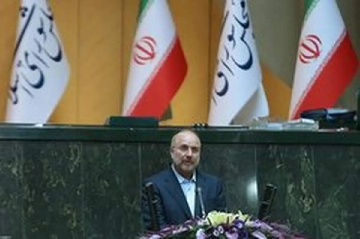 قالیباف: کمیسیون آموزش ابعاد مختلف برگزاری کنکور سراسری را بررسی کند