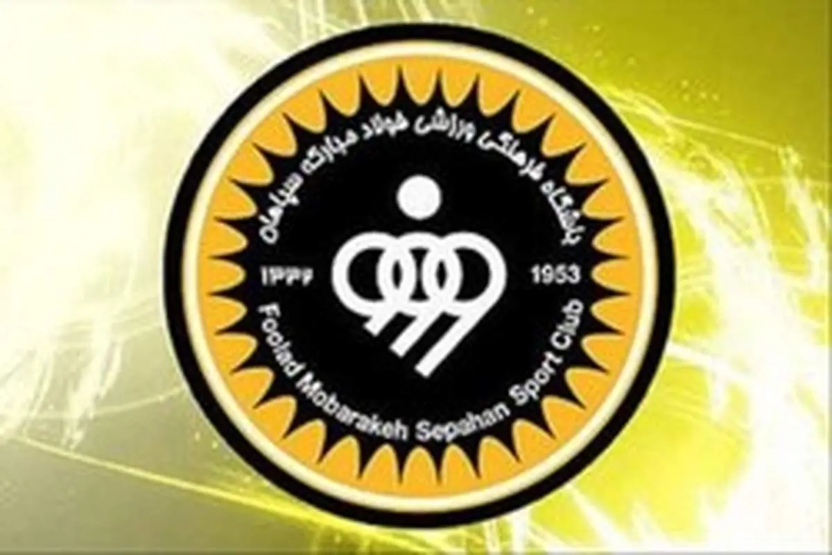 تست کرونای یک سپاهانی مثبت شد