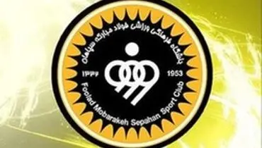 تست کرونای یک سپاهانی‌ مثبت شد