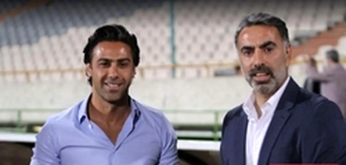محمود فکری به نیمکت استقلال نزدیک‌تر شد!
