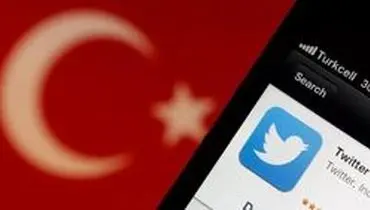 شبکه‌های اجتماعی در ترکیه تحت کنترل دولت قرار خواهند گرفت / الزام دایر شدن دفاتر و نمایندگی محلی