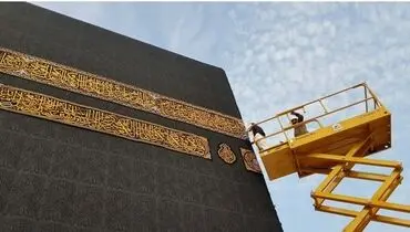 پرده جدید خانه خدا به مسجدالحرام منتقل شد+فیلم