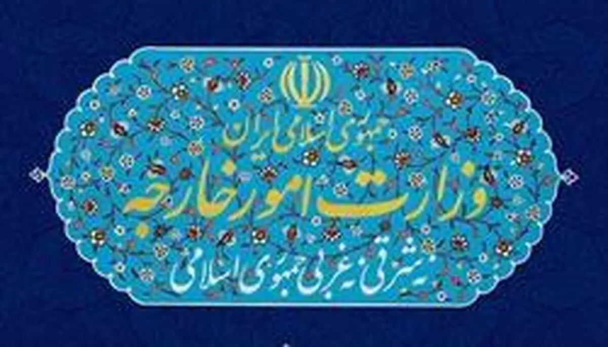 وزارت خارجه: طرح دعوی علیه بانک‌های متخلف کره‌ای در دست پیگیری است