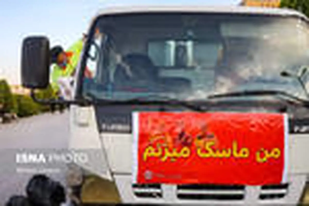 جریان زندگی در میدان نقش جهان