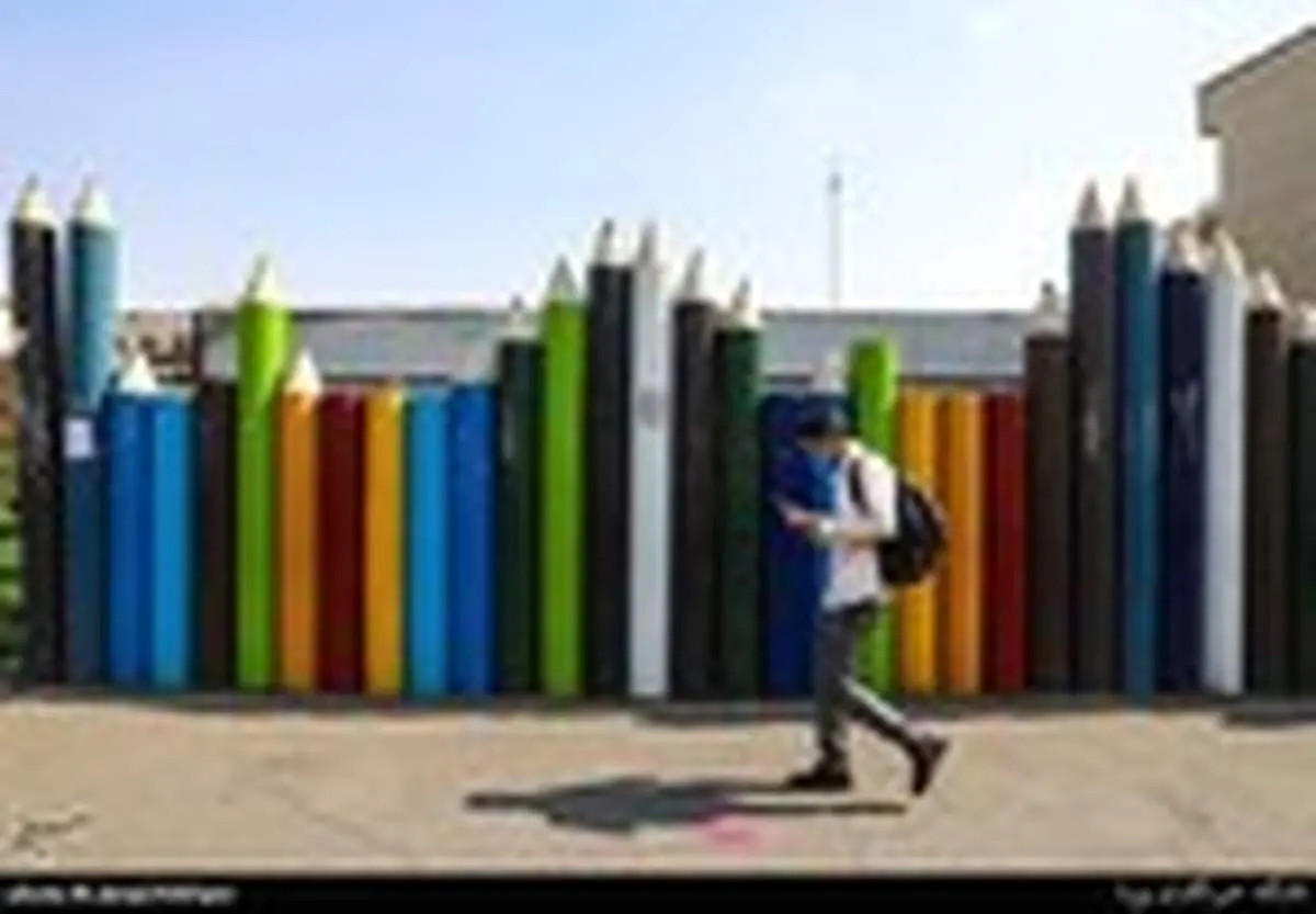 تهران رنگی