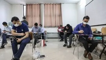 آزمون دکتری تخصصی علوم پزشکی برگزار شد