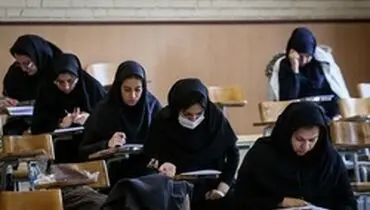نمره ۱۵ وزارت بهداشت به رعایت پروتکل ها در برگزاری آزمون دکتری