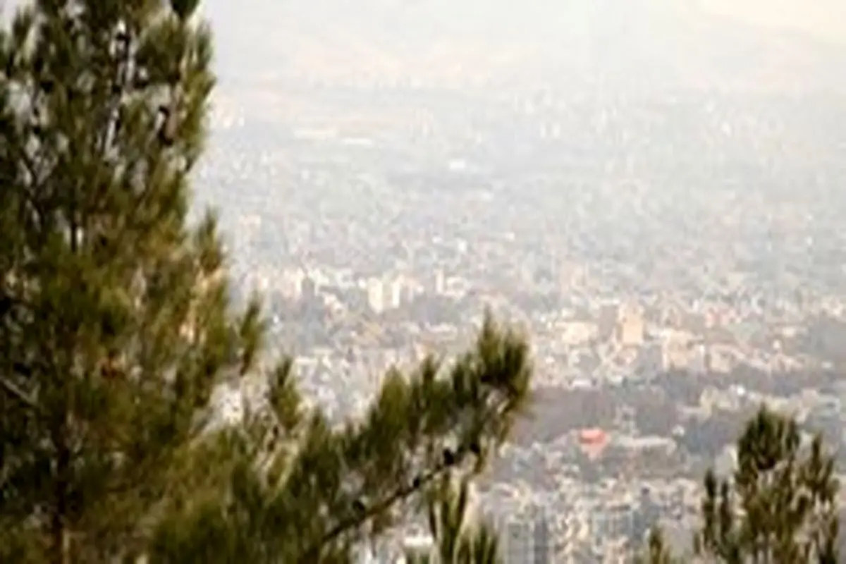 آلودگی هوا طی شبانه‌روز گذشته در تهران/ کاهش دمای هوای پایتخت