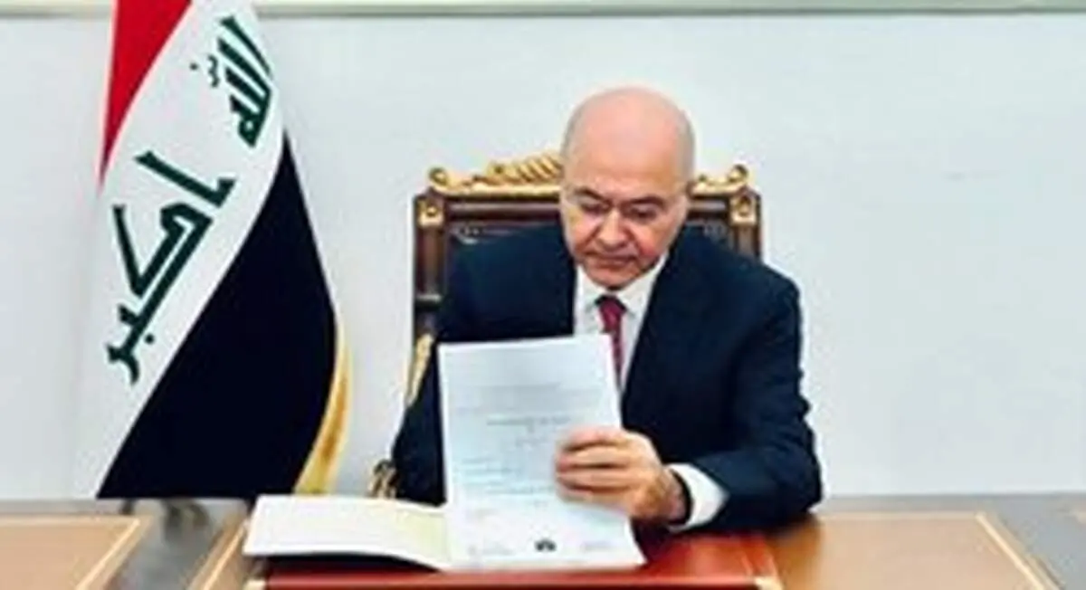 برهم صالح: برگزاری انتخابات زودهنگام قطعی است