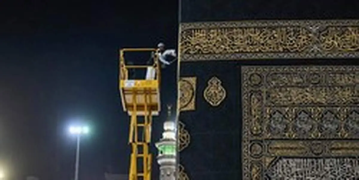 برنده مزایده پوشش مطلای خانه خدا: پرده کعبه به نفع آسیب‌دیدگان ایرانی کرونا حراج می‌شود