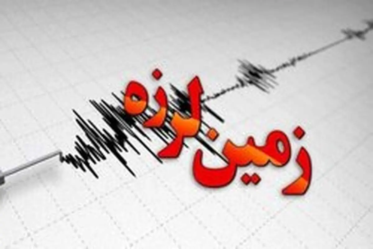 زمین لرزه ۴.۵ ریشتری کهنوج را تکان داد