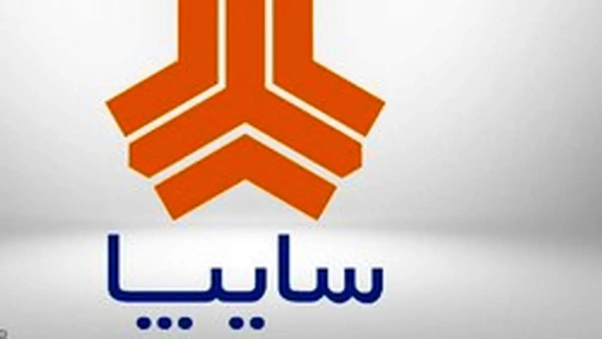 قرعه کشی ۴ محصول جدید سایپا آغاز شد