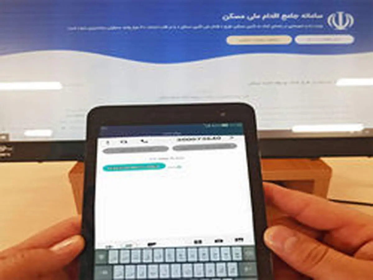 آغاز پالایش اطلاعات ثبت‌نام کنندگان وام اجاره از امروز شنبه ۱۱ مرداد