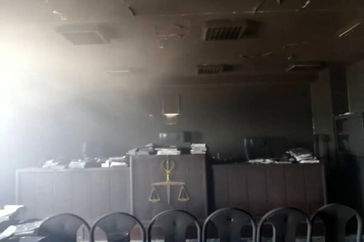 وقوع آتش‌سوزی در مجتمع قضایی شهید تندگویان اهواز + عکس
