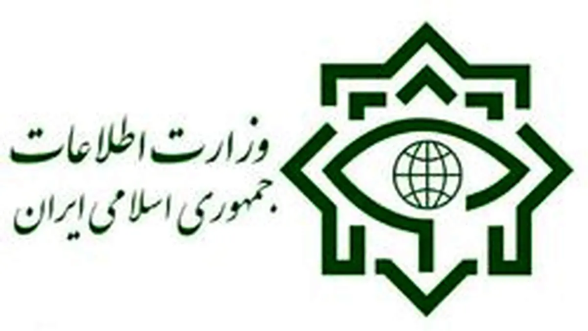 سرکرده گروهک تروریستی «تندر» در دستان وزارت اطلاعات/ یک باند بینالمللی قاچاق مواد مخدر متلاشی شد